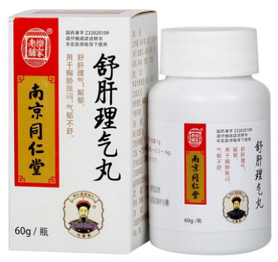 能清肝火的中藥有哪些-易網(wǎng)<a href=http://www.aoa7937.com/ target=_blank class=infotextkey>健康養(yǎng)生</a>網(wǎng) 能清肝火的中藥有哪些