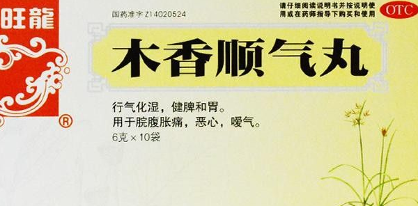 吃什么藥開胃？健脾開胃的中成藥
