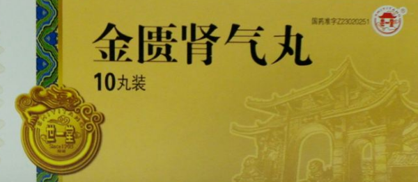 女人怕冷吃什么中成藥？女人怕冷吃什么藥調(diào)理