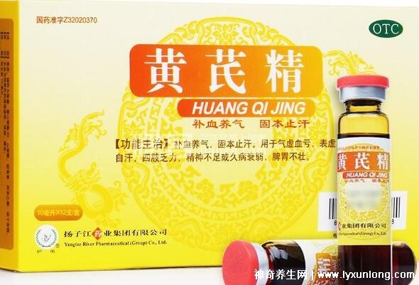 黃芪為什么下午5點(diǎn)后不能喝，易上火/影響肺功能(附服用時(shí)間)