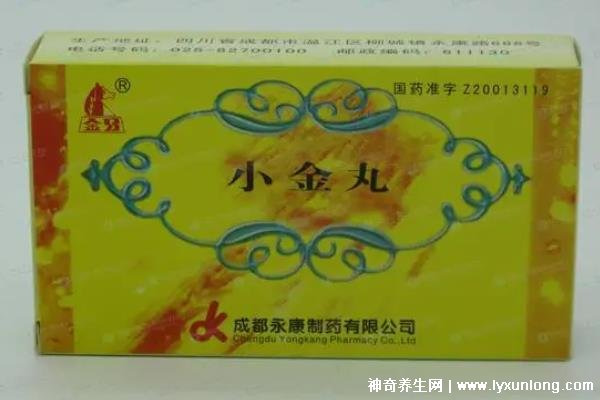 小金丸吃了二天乳腺就不痛了，治療乳腺結節/增生效果好