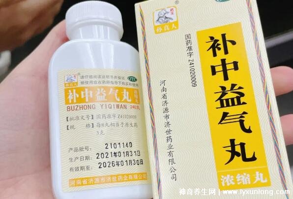 補中益氣丸治19種病，可補脾胃治內臟下垂/厭食癥/肝炎/肌無力