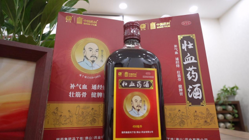 十一代中醫于海燕：壯血藥酒不含糖，三個第一藥酒王
