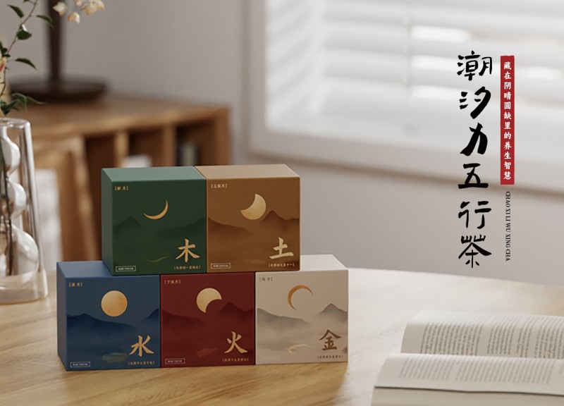 地山謙和：以中醫(yī)藥為橋梁，促進(jìn)人類健康與社會(huì)福祉