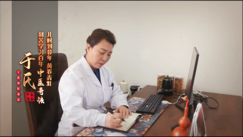 十一代中醫于海燕：探秘壯血藥酒與中醫智慧，守護健康之道