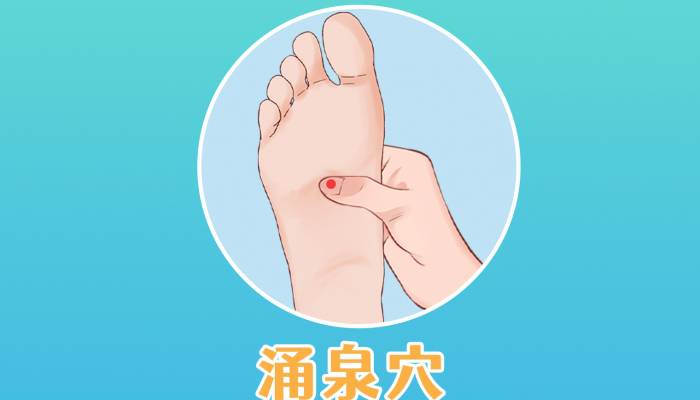 艾灸涌泉是上火還是去火 艾灸涌泉穴的作用