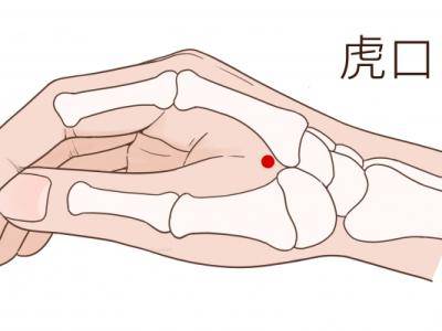 大拇指和食指中間是什么穴位 經常按壓合谷穴的好處