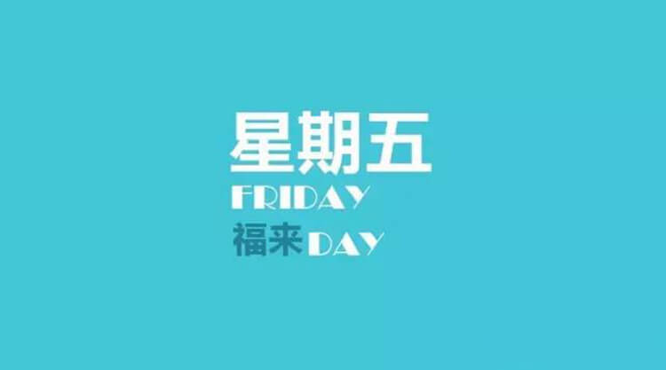 2025年03月21日每日養生小知識健康簡報,星期五!健康是一種生活態度!